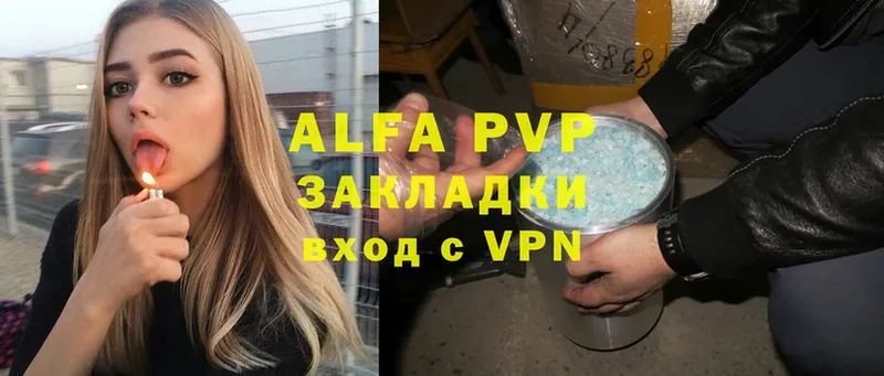 OMG зеркало  Заозёрск  Alpha-PVP VHQ 