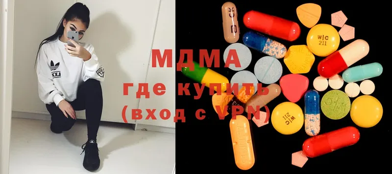 MDMA VHQ  сколько стоит  Заозёрск 